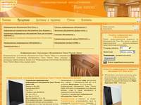 ������������ ���������� ������������ ���� Thermo Glass